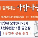 구리시청소년수련관 공연장 이미지