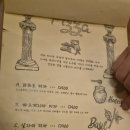 송내역 뚝배기 이탈리아 내돈내산 솔직 후기! 실패 없는 화덕피자와 파스타
