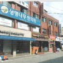 면목동-131 이미지