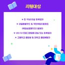 주식회사 엠피알