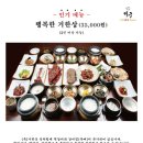거궁 이미지