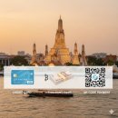 온리약국 | 방콕 결제수단 신용카드 가능 QR큐알 현금결제 사용팁 매장정보와 온리 현금 캐쉬 매장