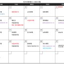 에이스교육 네이버블로그