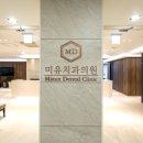 미유치과의원 이미지