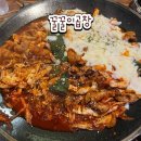 신정역 야채곱창 맛집 꿀꿀이곱창 솔직 후기