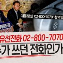 [델리민주] 더불어민주당 정책조정회의/상임고문단 간담회/..(2024.07.04) 이미지