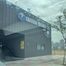 테라워시오송점 이미지