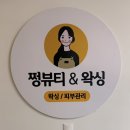 김해삼계중학교 | 김해 쩡 뷰티앤왁싱｜김해왁싱 잘하는 곳