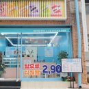 디저트올인원! 침산동탕후루 버블버블 탕후루&amp;구슬아이스크림에서 탕후루와 십원빵 냠냠후기