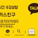 드림뮤직아카데미학원 네이버블로그