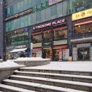 투썸플레이스여의도점