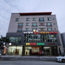 온천1동 행정복지센터 2층 이미지