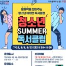 높빛도서관 이미지