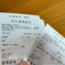 평화와평화;산책종점 | 전주 송천동 느좋카페 평화와평와 산책종점