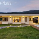 구촌리 285 이미지