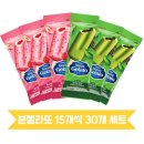 본젤라또 이미지