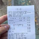박가네 시골막창 이미지