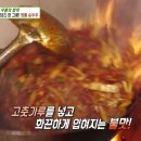 정성짬뽕 이미지