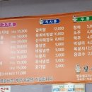 길손생고기 이미지