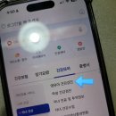 강소아청소년과의원 | 동탄제일병원 영유아검진 예약 실패, 강소아청소년과의원 진료!