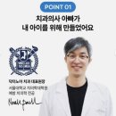 노아유치원 | 유치원 칫솔 추천 닥터노아 대나무 20,800원 후기
