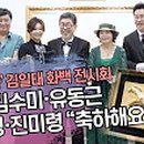 금화스포츠 이미지