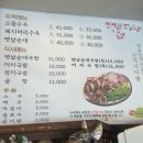 광양 lf 스퀘어 근처 현지인 맛집 신가가마솥