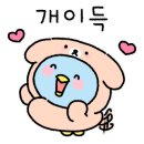 오미자밀면