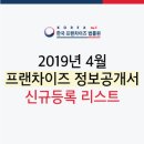 (주)씨에프엔 네이버블로그