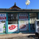 부일닭집