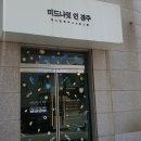 인경주게스트