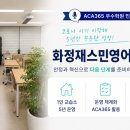 재스민영어교습소 - 고양시 일산동구 일산로 207 | 재스민영어교습소