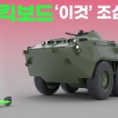 포방부가 알려주는 킥보드 안전하게 타는 방법 이미지