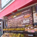 [광진/구의 와인샵 투어] 1탄 - 조양마트