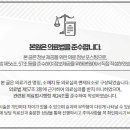 경희동행한의원 이미지