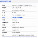 오피스알파서초