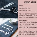 가위이야기 로고