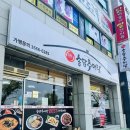 문막읍사무소 네이버블로그
