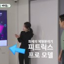 신화휘트니스센터 이미지