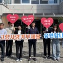 전남농업기술원축산연구소 이미지