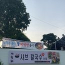이원가