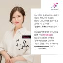 잉글리쉬포레스트학원
