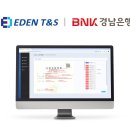 티앤에스 이미지