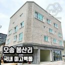 예원건축인테리어 이미지