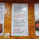 뼈감자탕파불고기 이미지