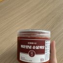 오픈박스 | 랜덤초콜릿박스 두번째 오픈후기 초대코드 있음