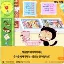 MK게임랜드 이미지