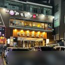 덕천숯불갈비 | 부산 덕천 맛집, 가성비 고기 맛집, 백양숯불갈비 덕천점