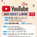 정중앙시네마(양구문예회관) 이미지