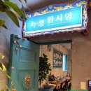 환시앙 이미지